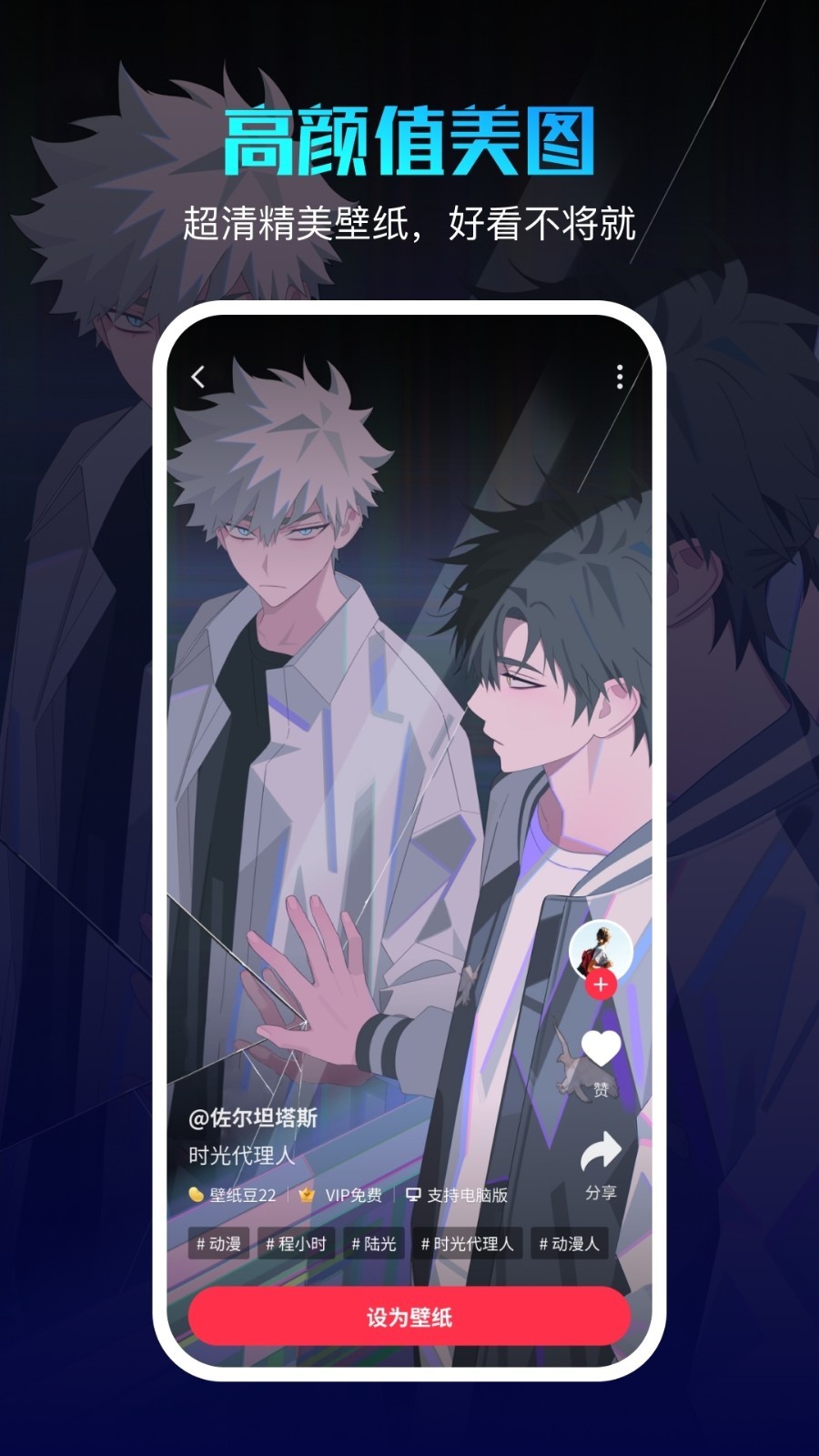 360����appv1.0.5 ���°�