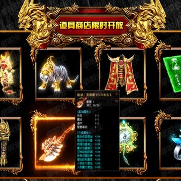 火龙超变单职业迷失 火龙超变单职业迷失