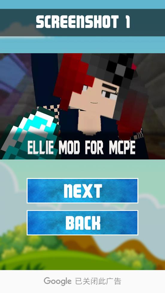 ����ģ��minecraft(Ellie Mod)v22.28 ������