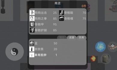 人参游戏红包版下载 人参游戏v0 1 安卓版 腾牛安卓网