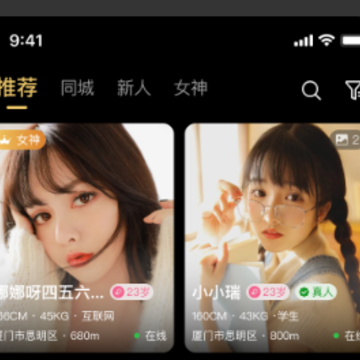 点甜app 点甜app