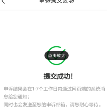 �ٶ����̱��滻���ļ������һ����� �ٶ����̱����ε���Ƶ��ô�ָ�
