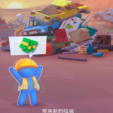 垃圾挖掘机游戏 垃圾挖掘机游戏