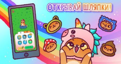 ��������(Save Simbachka)