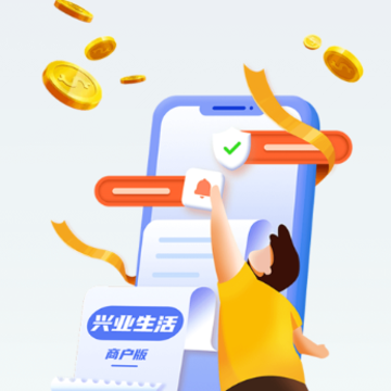 ��ҵ�����̻���app