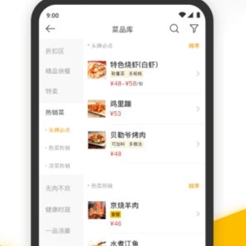 ���Źܼ����ܰ�app