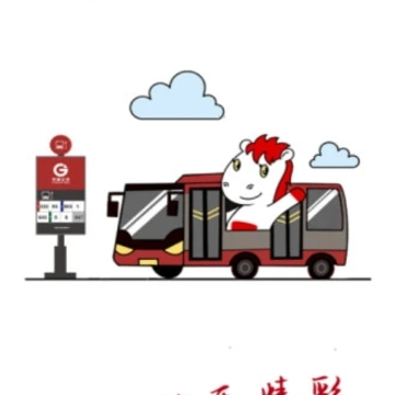 天津公交app 天津公交app