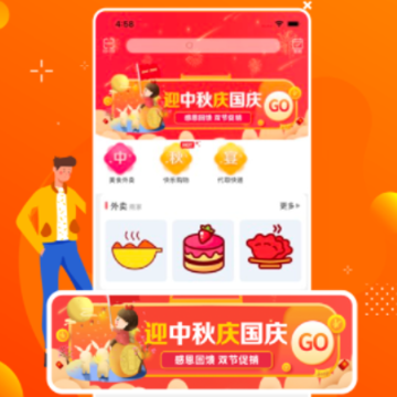 智慧莱州app 智慧莱州app