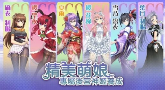�Ҽҽ������µ�(Sacred Sword Princesses)