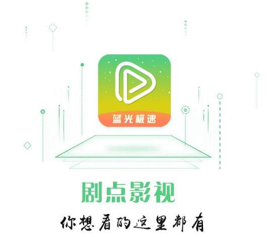 ���Ӱ��APP����