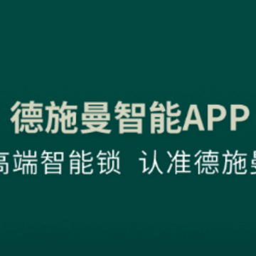 ��ʩ������app