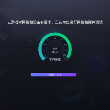 腾讯先锋TV版下载 腾讯先锋TV版下载