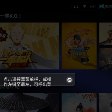 腾讯先锋TV版下载 腾讯先锋TV版下载
