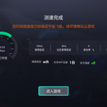 腾讯先锋TV版下载 腾讯先锋TV版下载