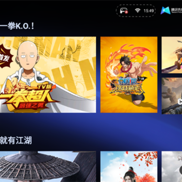 腾讯先锋TV版下载 腾讯先锋TV版下载