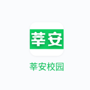 莘安校园安卓版 莘安校园安卓版