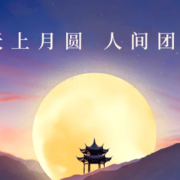 2022中秋节吃月饼的心说说 晒中秋节吃月饼的文案 2022中秋节吃月饼的心说说 晒中秋节吃月饼的文案