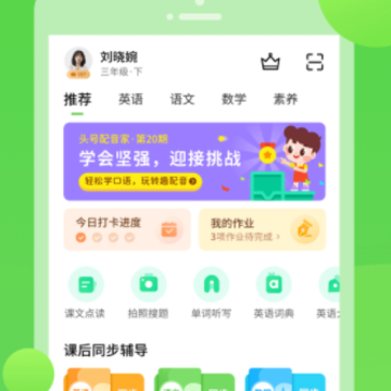 ����ѧϰapp