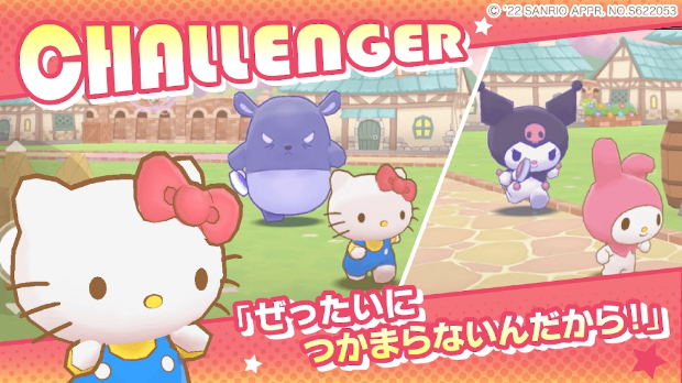 Sanrio Characters Miracle Match����(�ߥ饯��ޥå�)