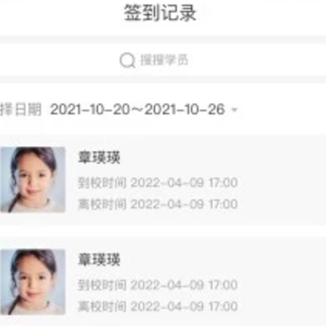 脸签app 脸签app