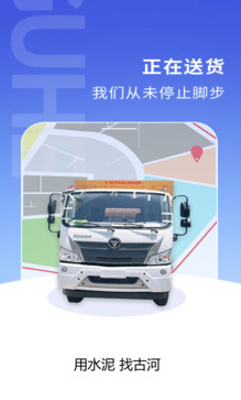 �ź�ˮ������app