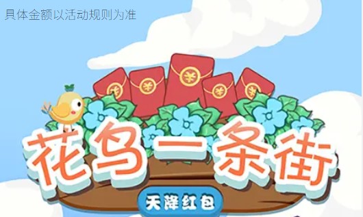 ����һ�����콵�������