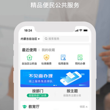 ���ٰ�app����ע��ʵ����֤