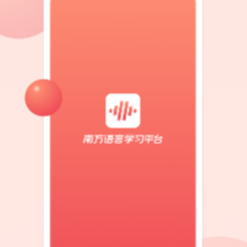 语言乐学app 语言乐学app