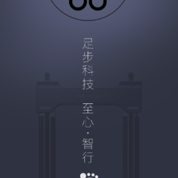 足步医疗电动轮椅APP 足步医疗电动轮椅APP