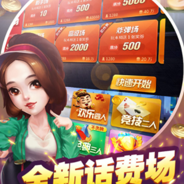 边锋游戏大厅红五三打一 边锋游戏大厅红五三打一