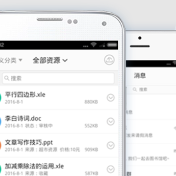 ���ҽ�����Դ��������ƽ̨����app