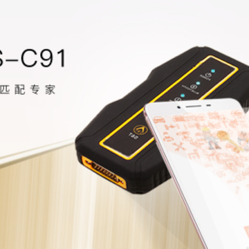 IMSC91 app