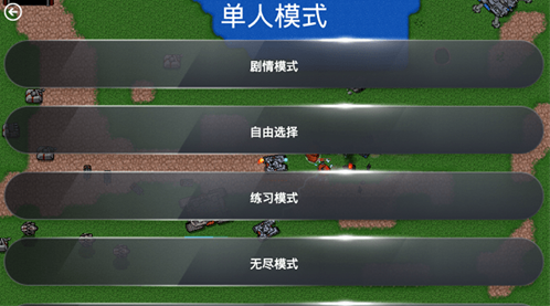 ����ս������mod1.32(����ս��һ����(�λò���ϵͳ))