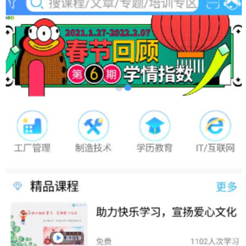 ��ʿ����ѧ����app