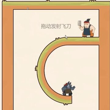 通关大挑战 通关大挑战