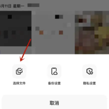 夸克备份照片安全吗 夸克备份照片怎么保存相册 夸克备份照片安全吗 夸克备份照片怎么保存相册