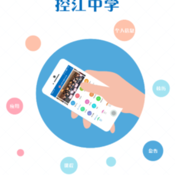 i�ؽ�app