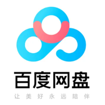 百度网盘下载请求中是怎么回事 百度网盘下载失败是什么原因 百度网盘下载请求中是怎么回事 百度网盘下载失败是什么原因