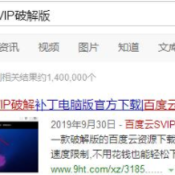 百度网盘下载请求中是怎么回事 百度网盘下载失败是什么原因 百度网盘下载请求中是怎么回事 百度网盘下载失败是什么原因