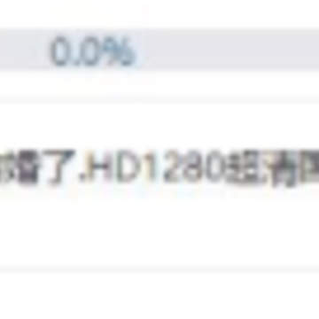 百度网盘下载请求中是怎么回事 百度网盘下载失败是什么原因 百度网盘下载请求中是怎么回事 百度网盘下载失败是什么原因