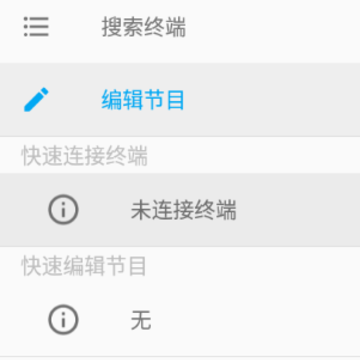 LED����app