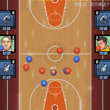 百球大师九游版 百球大师九游版