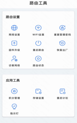 连我app 连我app