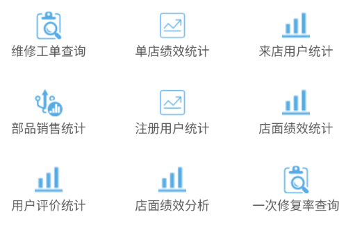 新本维修服务app 新本维修服务app