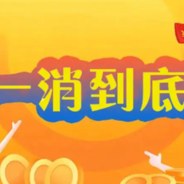 长条联盟红包版 长条联盟红包版