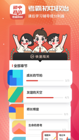 �������ο���app