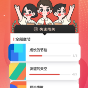 �������ο���app