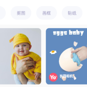 ��Բ���app