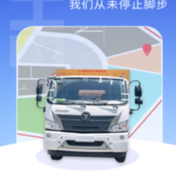 �ź�ˮ��˾����app