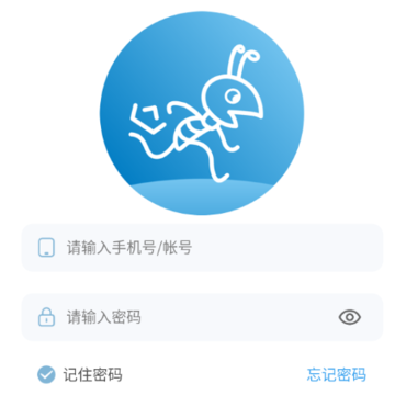 蚂蚁校点跑腿端app 蚂蚁校点跑腿端app